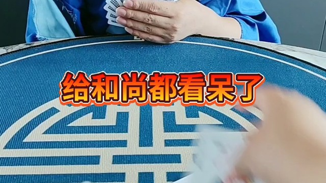 就这点儿战斗力。