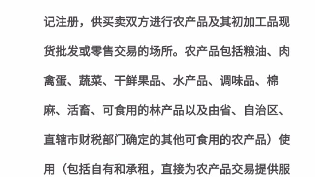 对明确要收房产税的情形，系统为您提供了知识服务