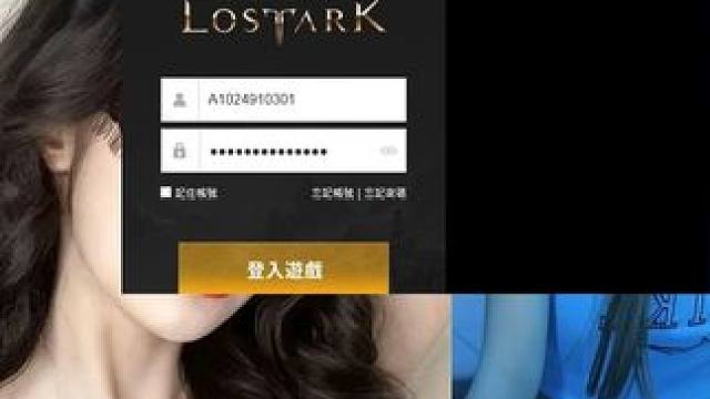 【失落的方舟台服】5组账号全部扑街，弯弯服到此结束了啊 #失落的方舟台服 #命运方舟