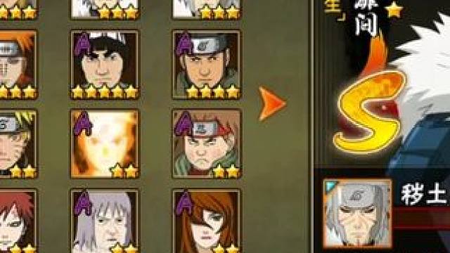 为了素材，输几把还是可以的 #火影