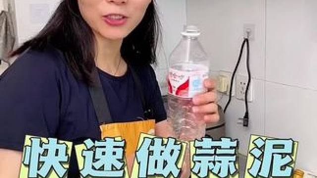 #蒜泥还能这样做 原来卤菜店的蒜泥是这样做的#生活小妙招 #蒜泥做法 #实用小技巧