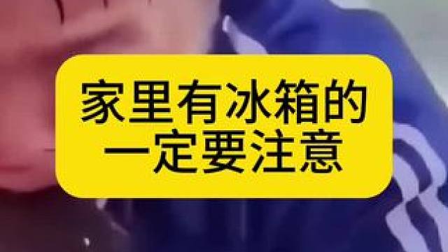 #日常生活小妙招 #好物推荐 #经验分享 #好产品一起分享 #科普一下