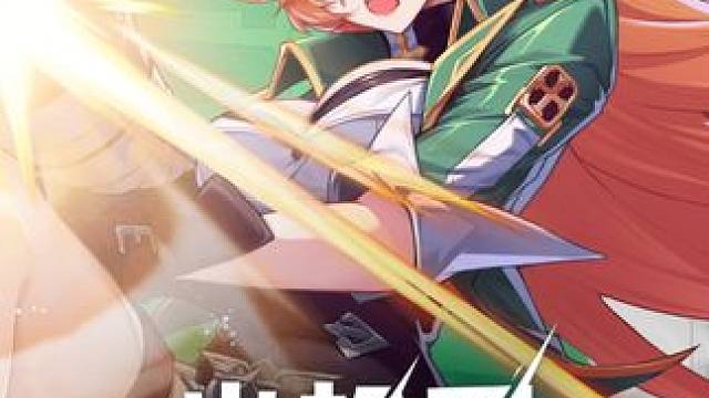 技能展示 | 火枪手65/70级技能演示 70级技能重做建议征集，欢迎在本周茶水间讨论
#晶核coa