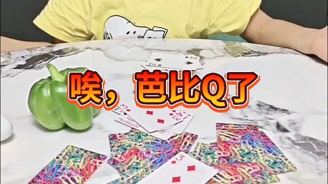 咋滴？不行吗？