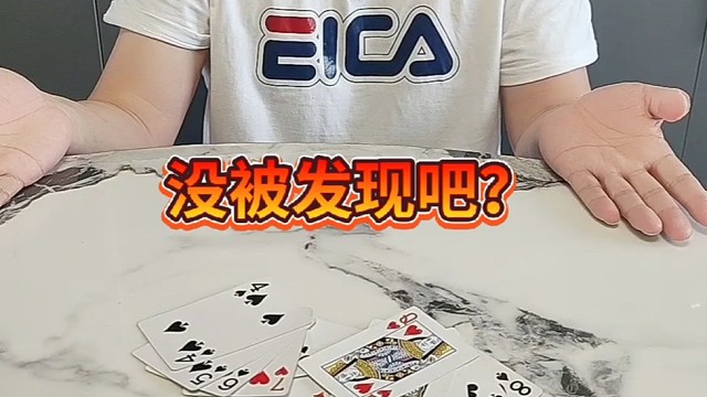 看我如何逆袭。