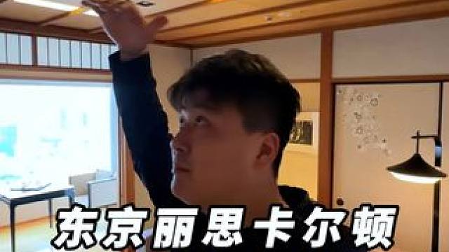 兄弟们有谁知道东京塔在哪吗？！#汽车人共创计划 #日本