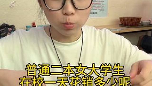 好消息宝宝们，我7.2回海南！肥家，唔呼～#女大学生日常生活 #记录真实生活 #大学生的一天 #校园