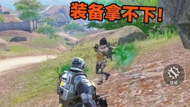 动力机甲装备爆率有多高？金枪+7级甲！ #和平精英地铁逃生  #和平精英刺激归来   #和平精英