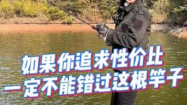 火烈鸟泛用竿好不好用，进我直播间看看 #路亚 #渔具用品 #钓鱼 #佳钓