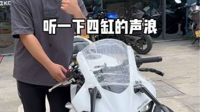 你的机车梦实现了吗#机车 #凯越机车 #450rr新玩家