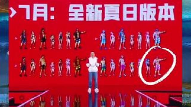 就问你玩不玩#罗特斯团本 #dnf手游 #阿修罗和剑魂哪个好