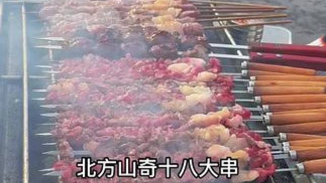 #同城优先推荐 #这个烧烤真的很好吃的 #在路边摊感受人间烟火