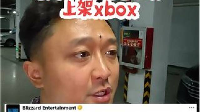 魔兽世界8月21号
上架XBOX#魔兽世界 #魔兽世界怀旧服 #xbox