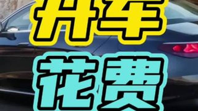 为什么有人宁愿多花3小时开国道，也不愿意上高速呢…#国道 #高速 #开车￼