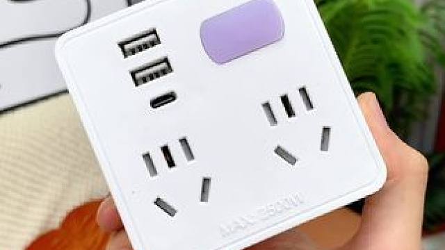 #多功能转换插座  #一变多转换插座  #转换插座