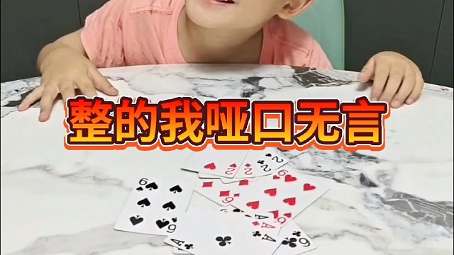 儿子居然想小妹妹了