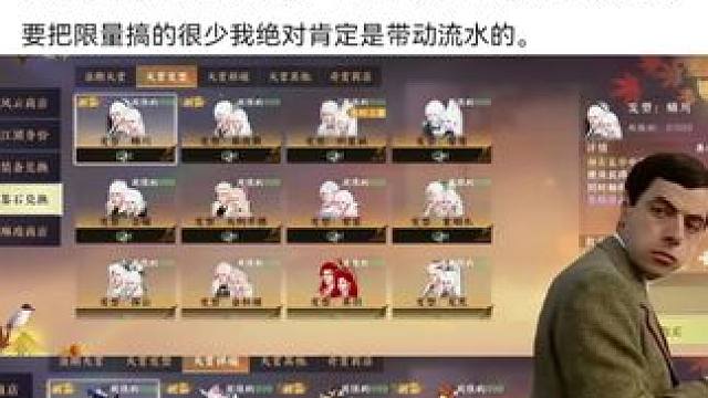 #逆水寒手游 #游戏日常 #逆水寒手游攻略 #游戏日常分享