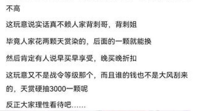 #逆水寒手游 #游戏日常 #逆水寒手游攻略 #游戏日常分享