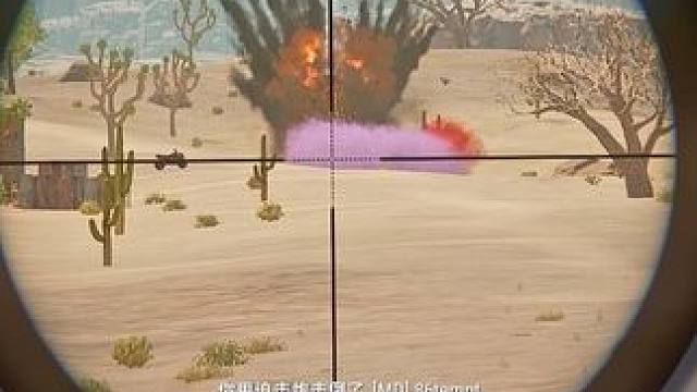 头一次玩迫击炮，只用了一发就灭了一队#2024鸡斯卡星火计划 #pubg一舞鲸人