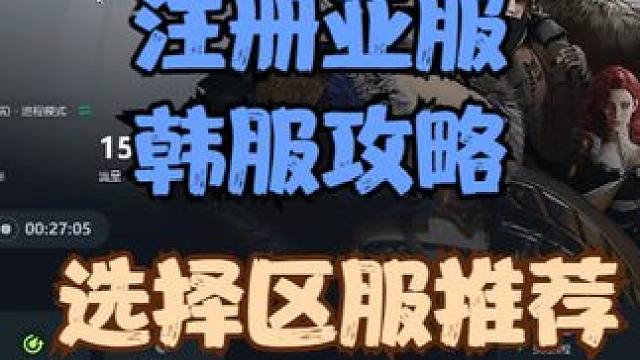 权力之望7月12日11点公测预约注册 #权力之望预约注册 #游戏搬砖 #命运方舟 #失落的方舟 #权