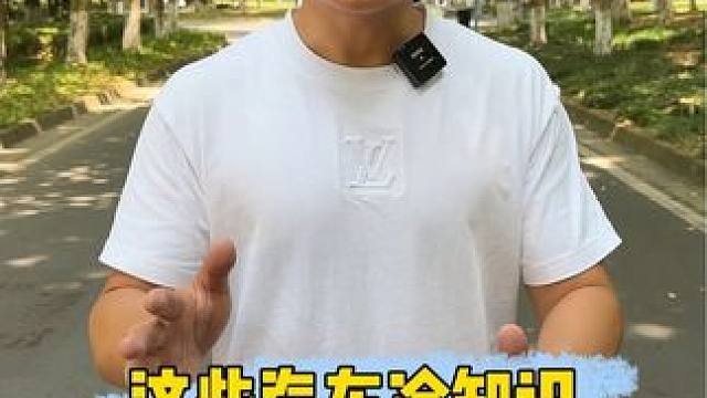 汽车上的谢谢隐藏功能，你都知道吗？#汽车知识 #汽车隐藏功能 #汽车人共创计划