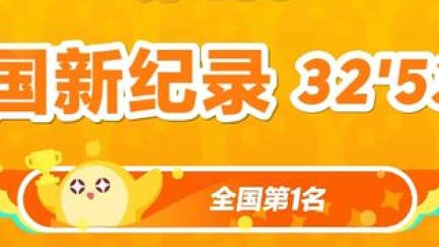 这游戏是越来越难玩了 #蛋仔派对 #eggy爱挤