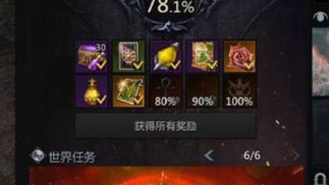 【失落的方舟】库尔赞南部冒险之书攻略 无摩可可跟跑版#失落的方舟 #库尔赞南部 #冒险之书 #大陆百