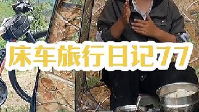 我就是找露营地的高手，就算是人挤人的禾木门口，我都能找地方包顿饺子#穷游 #床车生活 #新疆 #露营