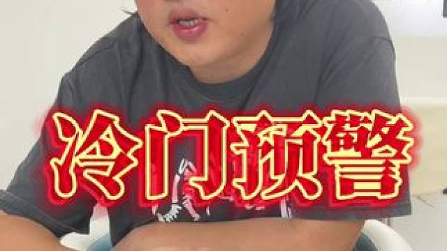 欧洲杯冷门预警 #欧洲杯预测 #克罗地亚vs意大利 #阿尔巴尼亚vs西班牙