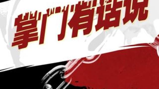 #华山掌门有话说 情谊盟本赛季因为“轮次哥”、“OK姐”一度成为人气门派，其实他们门派还有很多帅哥美
