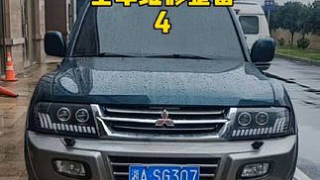 三菱帕杰罗维修保养改装全车整备 三菱帕杰罗维修保养改装全车整备#三菱帕杰罗 #三菱 #帕杰罗 #山猫