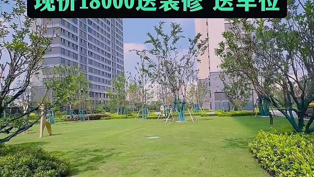 清盘最后20套，喜欢的抓紧联系我看房哦