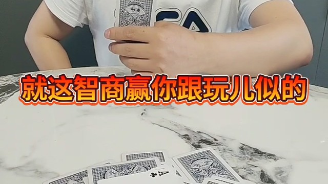 你这手法行啊。