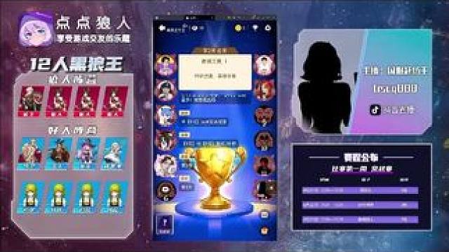 在打游戏的时候我没有针对任何人，打完我就下播了。某位人说我在游戏就针对她，请看我第一人称视角。