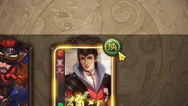 队友双赵又无知又反扔拖鞋，差点点不醒 #三国杀 #三国杀移动版