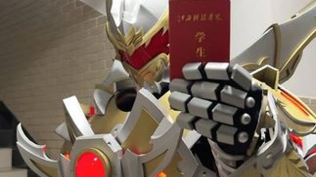 欢迎来到“江西瑶湖皇家贵族学院”#江西科技学院 #铠甲勇士 #帝皇侠 #招生简章