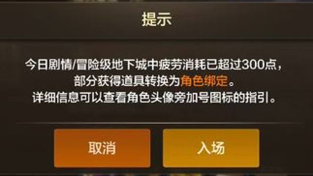 异界5瞎子修罗进砖厂啦，这就是搬砖之王 #dnf手游 #dnf手游攻略 #dnf手游剑魂阿修罗