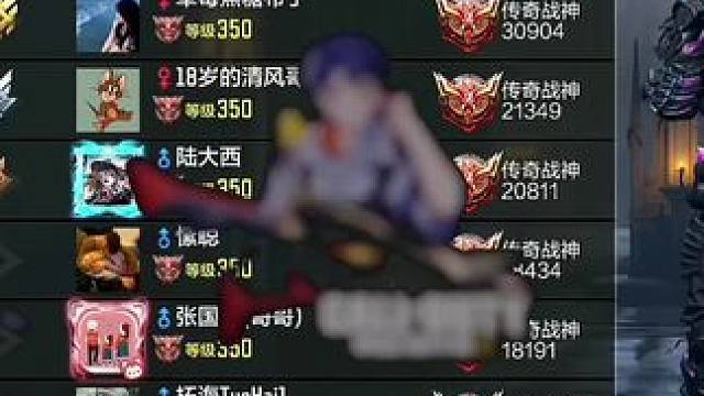 榜前10唯一开战绩玩家，为单排玩家证明#codm