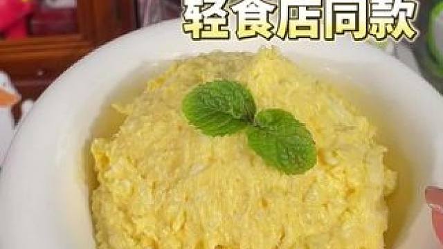 在轻食店上班的朋友告诉我，减脂餐找到原材料价格真的跌破底线！ #减脂餐 #低卡低脂餐 #轻食餐 #美