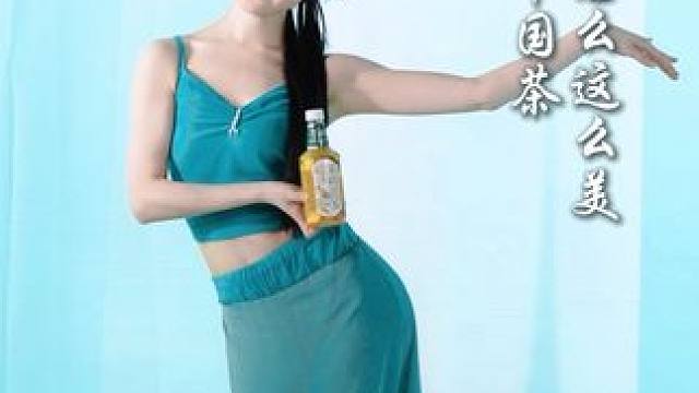 夏早日初长 南风清茶香#茶粹中国茶怎么这么美 #金晨邀你挑战茶粹舞#金晨的舞蹈有多难