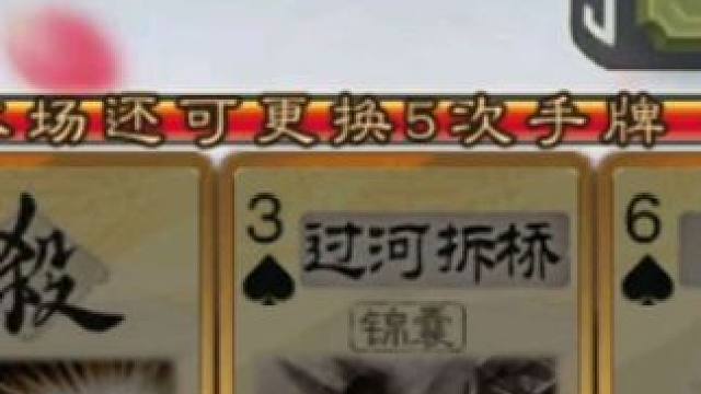 兄弟们，头有点疼，哎～#三国杀