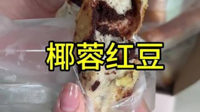 工厂直出 包装丑点但是 真的好吃又划算 #早餐吃什么 #日常vlog #谁懂这一口的好吃程度
