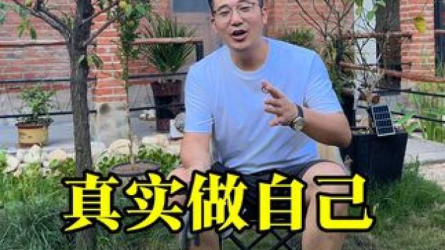 路是自己走的,嘴是别人的,我们争不过一张嘴,也算不过一颗心 #情感共鸣 #有感而发 #生活感悟 #庭