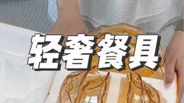 之前爆单过一次，那就再发一下吧，这个套装真的超好看，自己家每天都在用#平价好物 #高颜值厨具 #种草