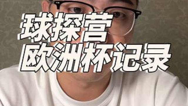 欧洲杯大预测！#谁是欧洲杯预言家 #比分预测 #英格兰vs斯洛文尼亚 #法国vs波兰 #荷兰vs奥地