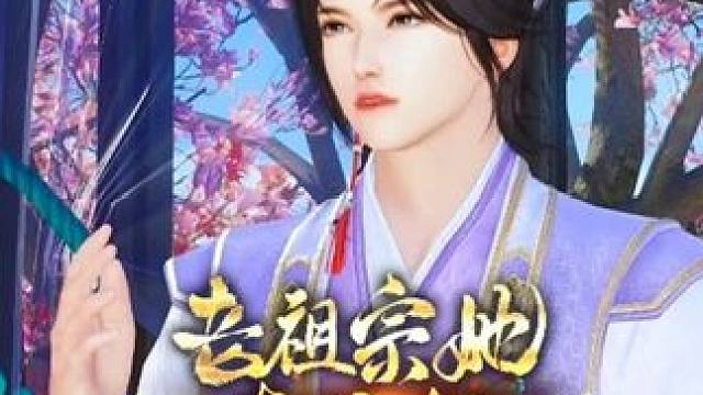 哥，咱巨亏了呀 #二次元 #原创视频 #大宋映画