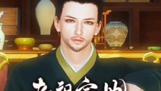 这是在和我商量？#大宋映画 #原创视频 #原创动画 #二次元 #动漫