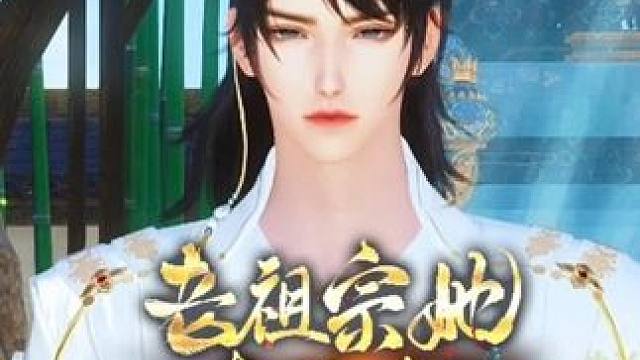 惹了桃花债 #大宋映画 #原创视频 #原创动画 #二次元 #动漫