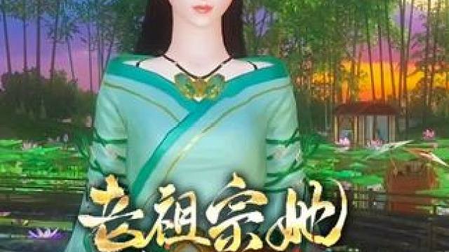 一时发飘在所难免#大宋映画 #原创视频 #原创动画 #二次元 #逆水寒ol