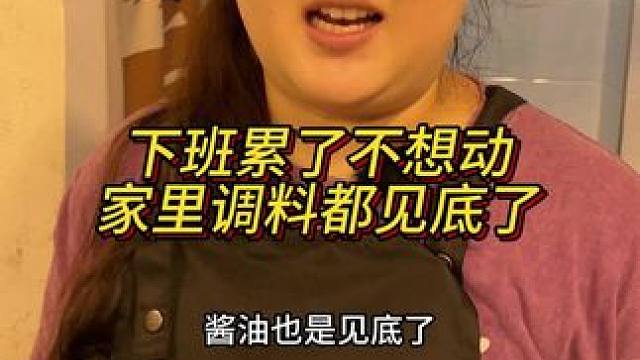 下班累了不想动，更别说做饭了，有了这个在家10分钟就能吃上一碗热气腾腾的重庆小面！